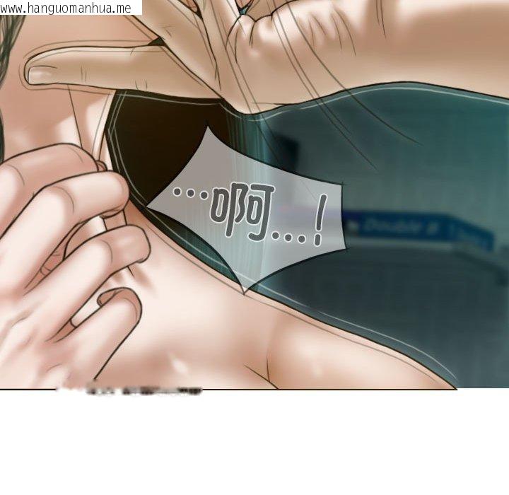 韩国漫画不可抗拒的吸引韩漫_不可抗拒的吸引-第30话在线免费阅读-韩国漫画-第103张图片