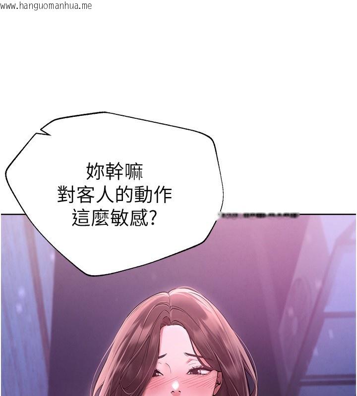 韩国漫画Beautiful-Days韩漫_Beautiful-Days-第1话-强制裸露的乐趣在线免费阅读-韩国漫画-第315张图片