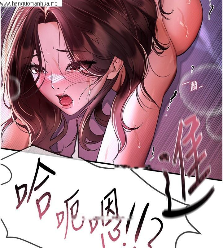 韩国漫画Beautiful-Days韩漫_Beautiful-Days-第4话-妳现在的表情超淫荡的在线免费阅读-韩国漫画-第150张图片