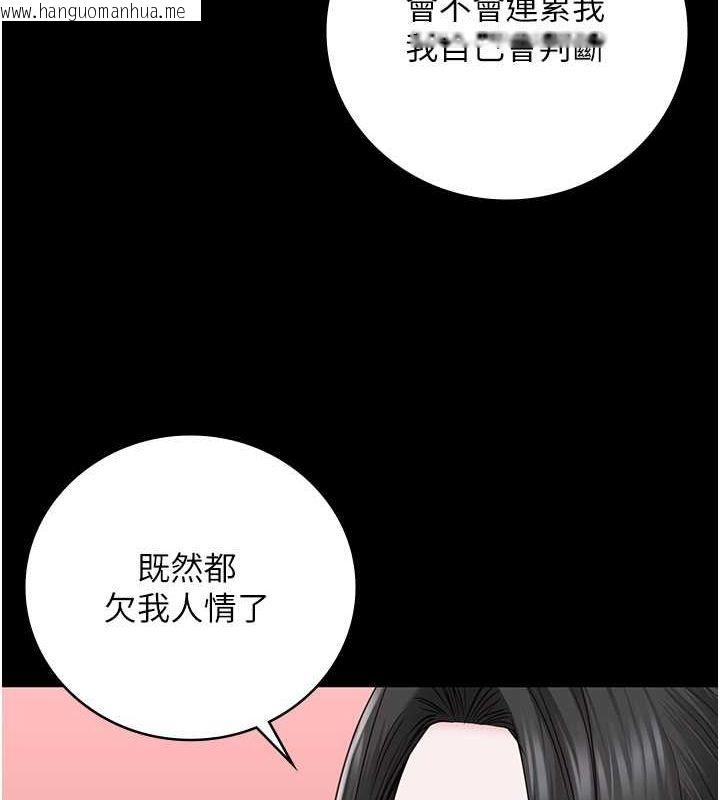 韩国漫画监狱女囚韩漫_监狱女囚-第82话-我看到妳就兴奋在线免费阅读-韩国漫画-第134张图片