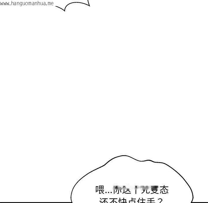 韩国漫画难缠姐妹偏要和我同居韩漫_难缠姐妹偏要和我同居-第18话在线免费阅读-韩国漫画-第59张图片