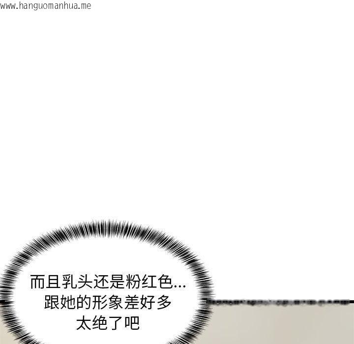 韩国漫画难缠姐妹偏要和我同居韩漫_难缠姐妹偏要和我同居-第18话在线免费阅读-韩国漫画-第15张图片