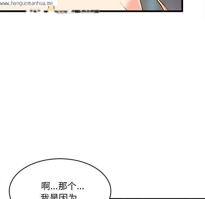 韩国漫画难缠姐妹偏要和我同居韩漫_难缠姐妹偏要和我同居-第18话在线免费阅读-韩国漫画-第29张图片