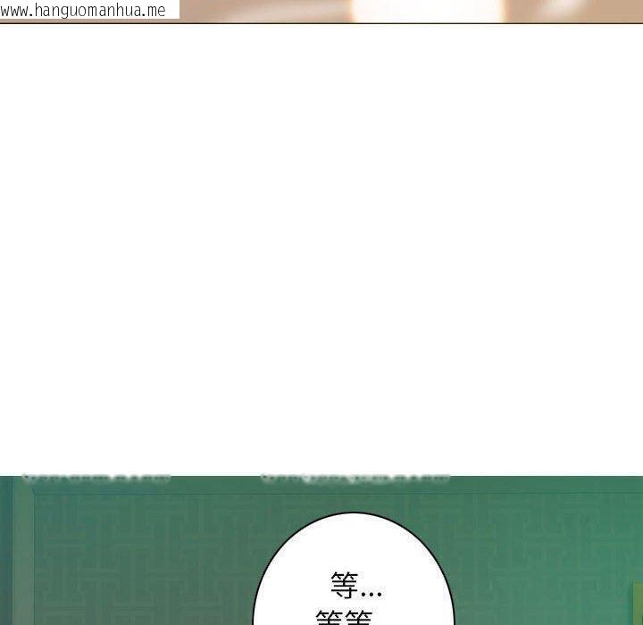 韩国漫画不可抗拒的吸引韩漫_不可抗拒的吸引-第30话在线免费阅读-韩国漫画-第140张图片