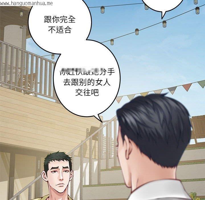 韩国漫画极乐之神韩漫_极乐之神-第17话在线免费阅读-韩国漫画-第108张图片