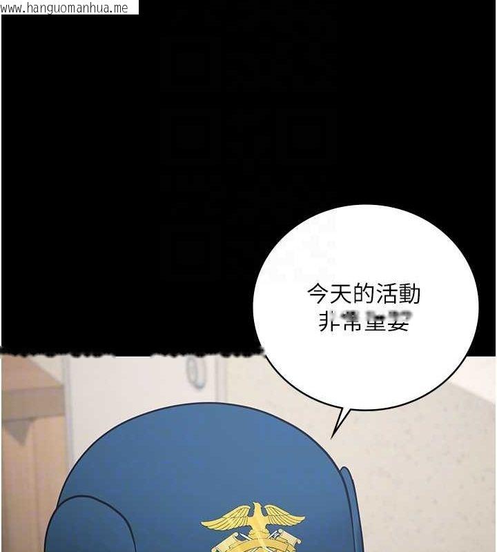 韩国漫画监狱女囚韩漫_监狱女囚-第82话-我看到妳就兴奋在线免费阅读-韩国漫画-第59张图片