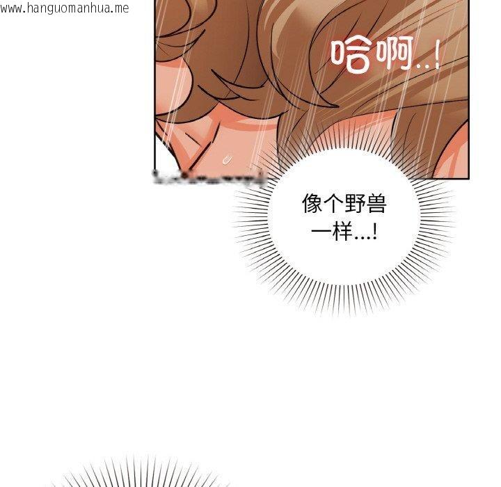 韩国漫画咖啡因韩漫_咖啡因-第34话在线免费阅读-韩国漫画-第82张图片