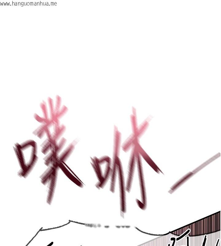 韩国漫画Beautiful-Days韩漫_Beautiful-Days-第5话-洗不掉的体液在线免费阅读-韩国漫画-第92张图片