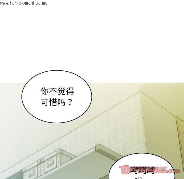 韩国漫画不可抗拒的吸引韩漫_不可抗拒的吸引-第30话在线免费阅读-韩国漫画-第39张图片