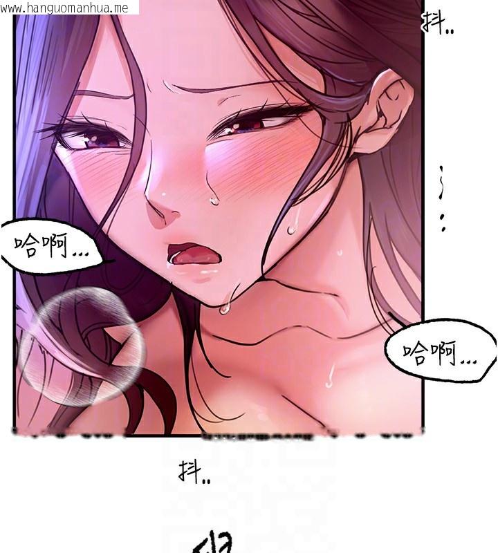 韩国漫画Beautiful-Days韩漫_Beautiful-Days-第5话-洗不掉的体液在线免费阅读-韩国漫画-第28张图片