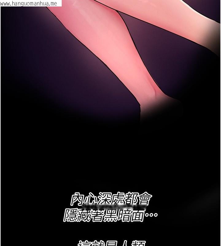 韩国漫画Beautiful-Days韩漫_Beautiful-Days-第1话-强制裸露的乐趣在线免费阅读-韩国漫画-第33张图片