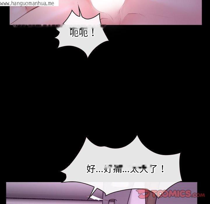 韩国漫画寻找初恋韩漫_寻找初恋-第25话在线免费阅读-韩国漫画-第51张图片