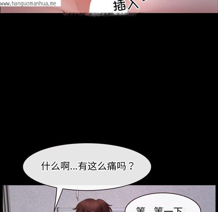 韩国漫画寻找初恋韩漫_寻找初恋-第25话在线免费阅读-韩国漫画-第56张图片