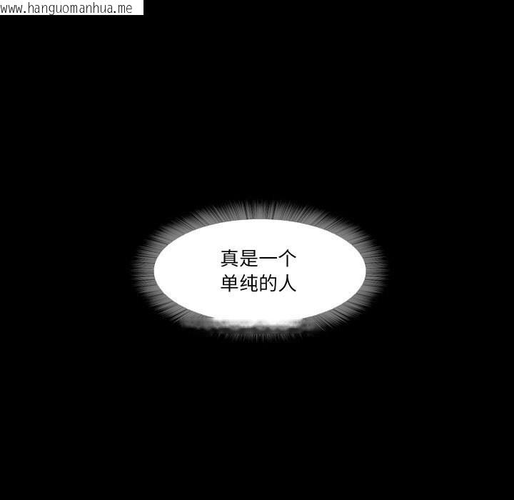 韩国漫画甜蜜的假期韩漫_甜蜜的假期-第15话在线免费阅读-韩国漫画-第67张图片