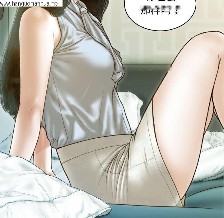 韩国漫画不可抗拒的吸引韩漫_不可抗拒的吸引-第30话在线免费阅读-韩国漫画-第42张图片