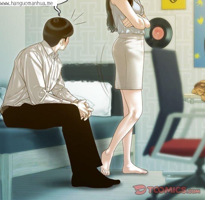 韩国漫画不可抗拒的吸引韩漫_不可抗拒的吸引-第30话在线免费阅读-韩国漫画-第57张图片
