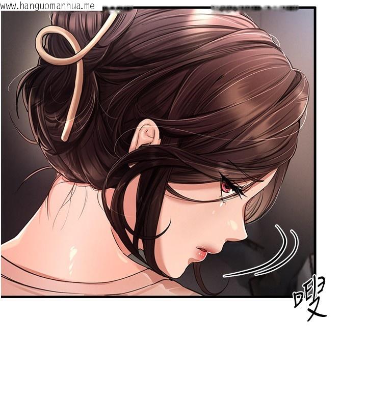 韩国漫画Beautiful-Days韩漫_Beautiful-Days-第1话-强制裸露的乐趣在线免费阅读-韩国漫画-第199张图片