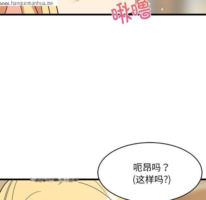 韩国漫画难缠姐妹偏要和我同居韩漫_难缠姐妹偏要和我同居-第18话在线免费阅读-韩国漫画-第133张图片