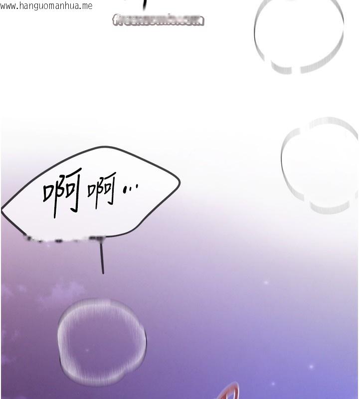 韩国漫画Beautiful-Days韩漫_Beautiful-Days-第4话-妳现在的表情超淫荡的在线免费阅读-韩国漫画-第162张图片