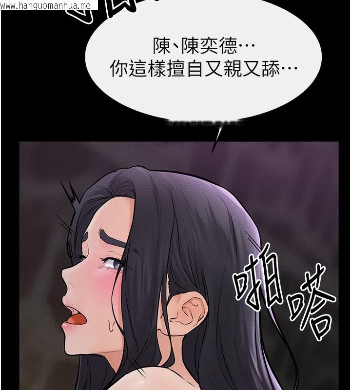 韩国漫画继母与继姐韩漫_继母与继姐-第48话-任由弟弟泄欲的姐姐在线免费阅读-韩国漫画-第110张图片