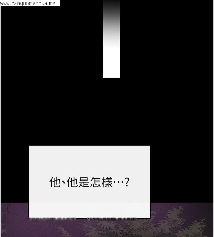 韩国漫画继母与继姐韩漫_继母与继姐-第48话-任由弟弟泄欲的姐姐在线免费阅读-韩国漫画-第105张图片