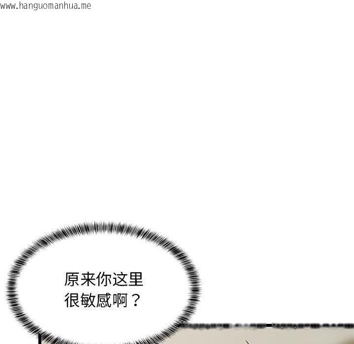 韩国漫画难缠姐妹偏要和我同居韩漫_难缠姐妹偏要和我同居-第18话在线免费阅读-韩国漫画-第54张图片