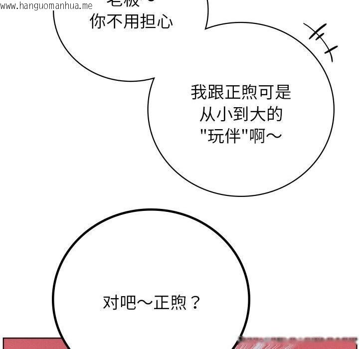 韩国漫画屋檐下的光/当我们住在一起韩漫_屋檐下的光/当我们住在一起-第48话在线免费阅读-韩国漫画-第71张图片