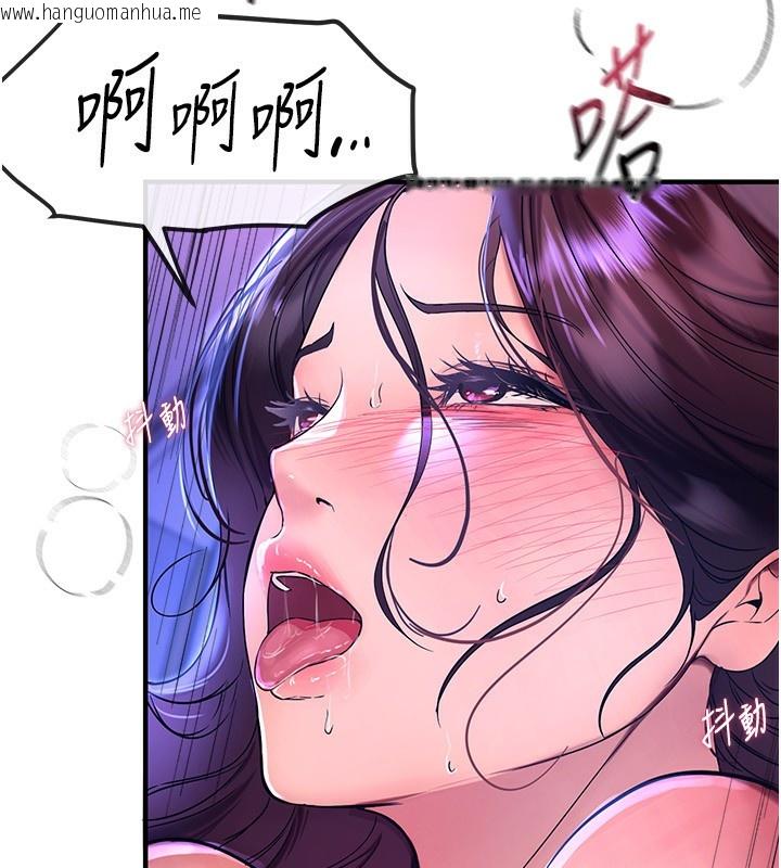 韩国漫画Beautiful-Days韩漫_Beautiful-Days-第4话-妳现在的表情超淫荡的在线免费阅读-韩国漫画-第88张图片