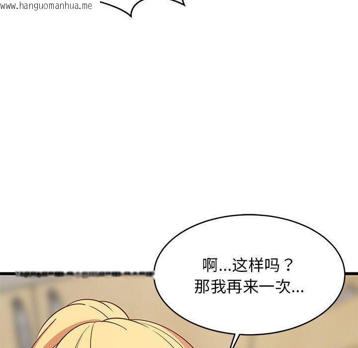 韩国漫画难缠姐妹偏要和我同居韩漫_难缠姐妹偏要和我同居-第18话在线免费阅读-韩国漫画-第110张图片