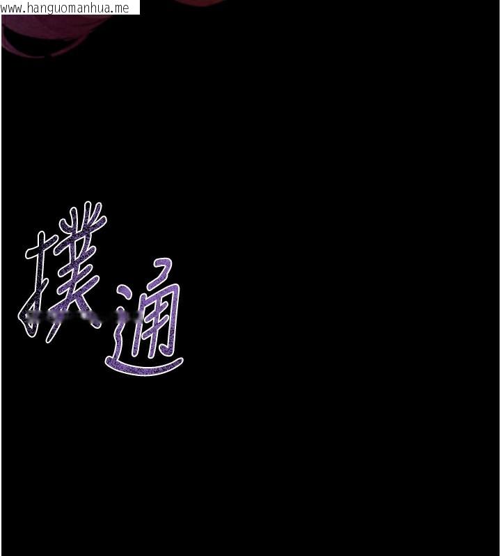 韩国漫画Beautiful-Days韩漫_Beautiful-Days-第6话-将恐惧转换成快感在线免费阅读-韩国漫画-第93张图片