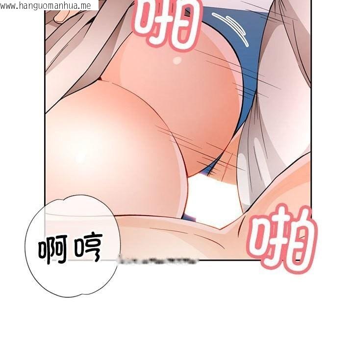 韩国漫画脱轨关系韩漫_脱轨关系-第27话在线免费阅读-韩国漫画-第121张图片