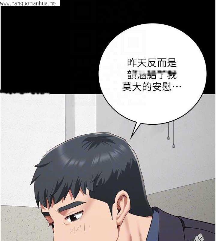 韩国漫画监狱女囚韩漫_监狱女囚-第82话-我看到妳就兴奋在线免费阅读-韩国漫画-第96张图片