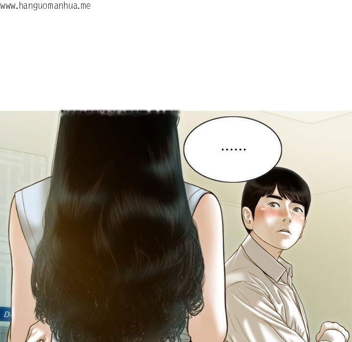 韩国漫画不可抗拒的吸引韩漫_不可抗拒的吸引-第30话在线免费阅读-韩国漫画-第26张图片