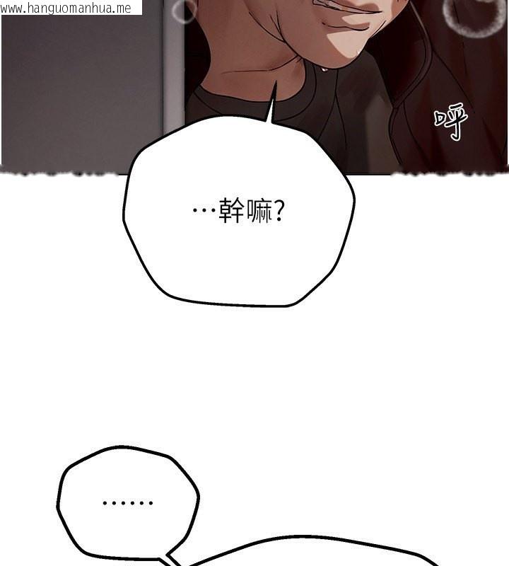 韩国漫画Beautiful-Days韩漫_Beautiful-Days-第2话-我教妳怎么报答我在线免费阅读-韩国漫画-第164张图片