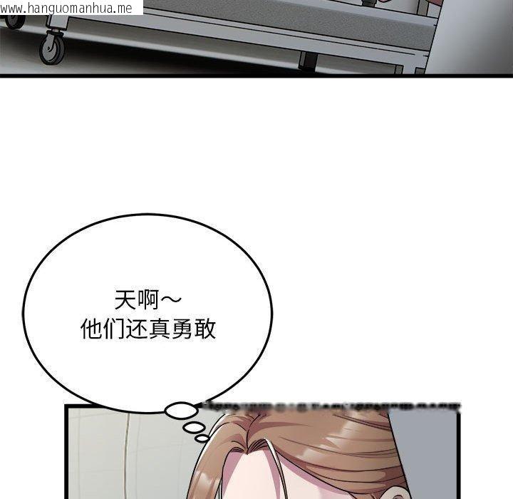 韩国漫画好运出租车/好运计程车韩漫_好运出租车/好运计程车-第35话在线免费阅读-韩国漫画-第13张图片