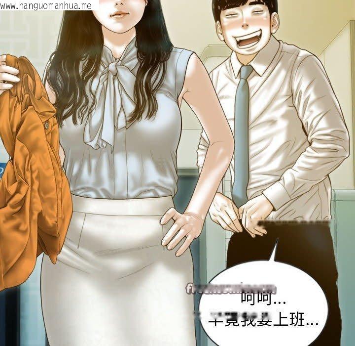 韩国漫画不可抗拒的吸引韩漫_不可抗拒的吸引-第30话在线免费阅读-韩国漫画-第18张图片