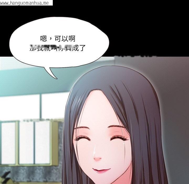 韩国漫画甜蜜的假期韩漫_甜蜜的假期-第15话在线免费阅读-韩国漫画-第26张图片