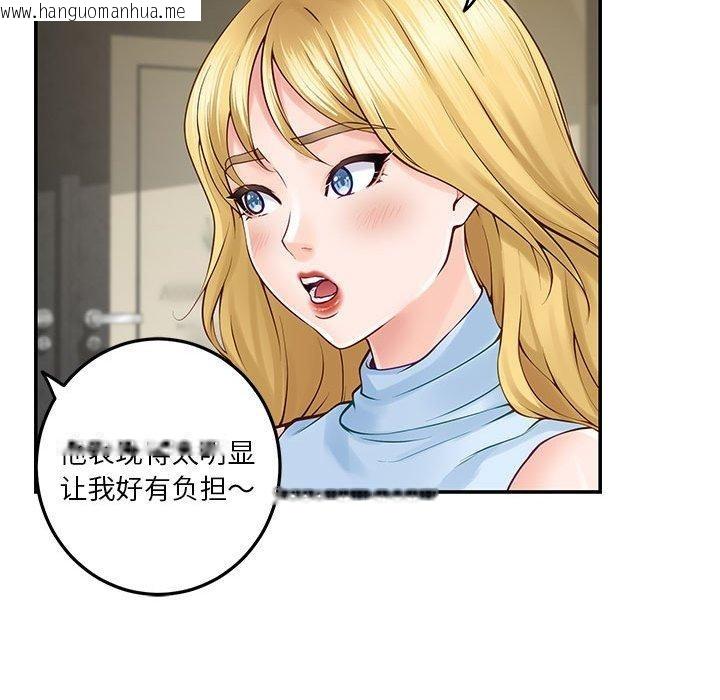 韩国漫画极乐之神韩漫_极乐之神-第17话在线免费阅读-韩国漫画-第18张图片