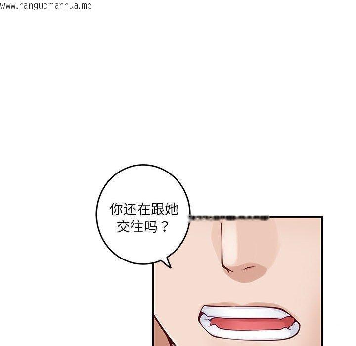 韩国漫画极乐之神韩漫_极乐之神-第17话在线免费阅读-韩国漫画-第90张图片