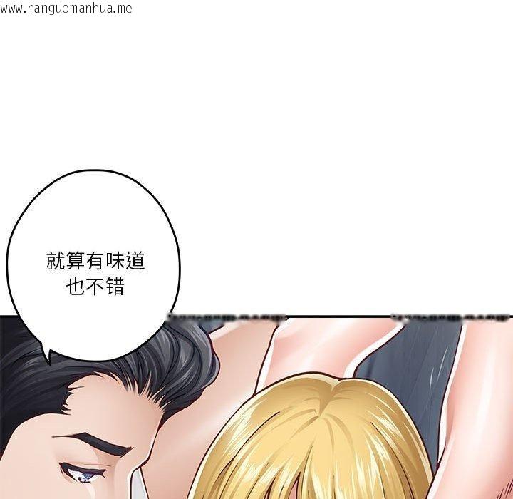 韩国漫画极乐之神韩漫_极乐之神-第17话在线免费阅读-韩国漫画-第191张图片