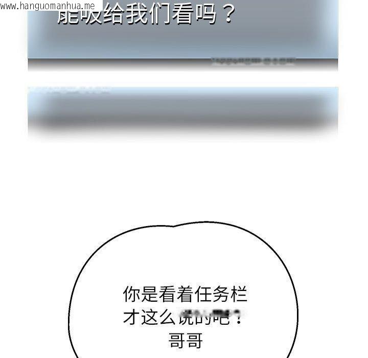 韩国漫画重生之长枪无敌韩漫_重生之长枪无敌-第29话在线免费阅读-韩国漫画-第28张图片