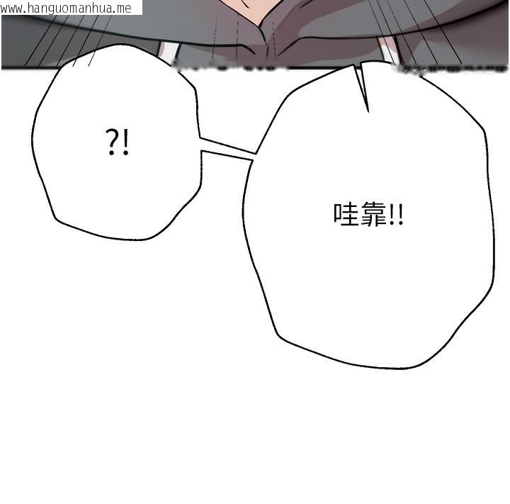 韩国漫画Beautiful-Days韩漫_Beautiful-Days-第7话-看起来好吃吗?在线免费阅读-韩国漫画-第63张图片