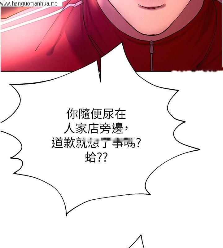 韩国漫画Beautiful-Days韩漫_Beautiful-Days-第1话-强制裸露的乐趣在线免费阅读-韩国漫画-第344张图片