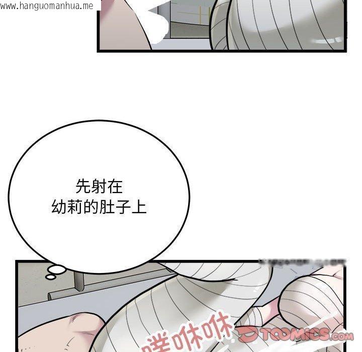 韩国漫画好运出租车/好运计程车韩漫_好运出租车/好运计程车-第35话在线免费阅读-韩国漫画-第26张图片