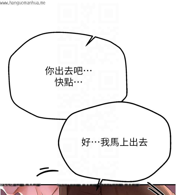 韩国漫画Beautiful-Days韩漫_Beautiful-Days-第3话-柔软的胸部和湿润的小穴在线免费阅读-韩国漫画-第51张图片