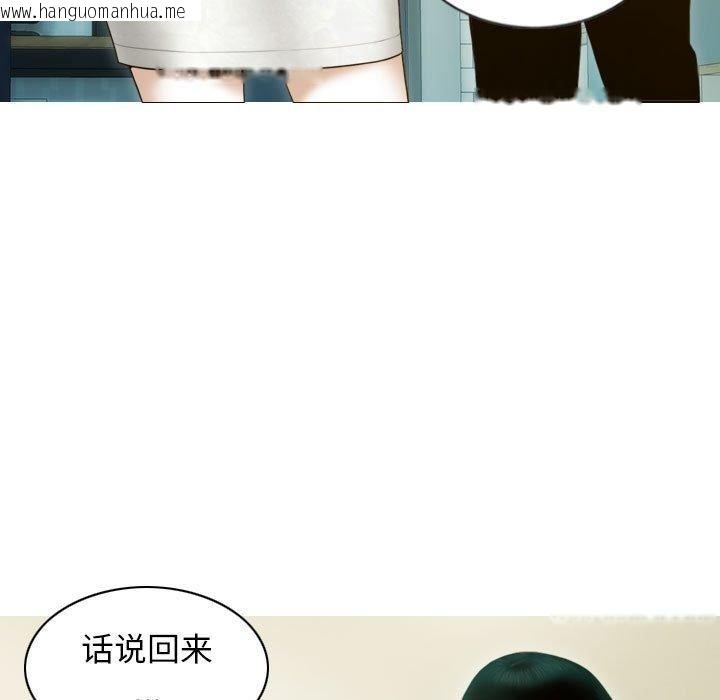 韩国漫画不可抗拒的吸引韩漫_不可抗拒的吸引-第30话在线免费阅读-韩国漫画-第19张图片