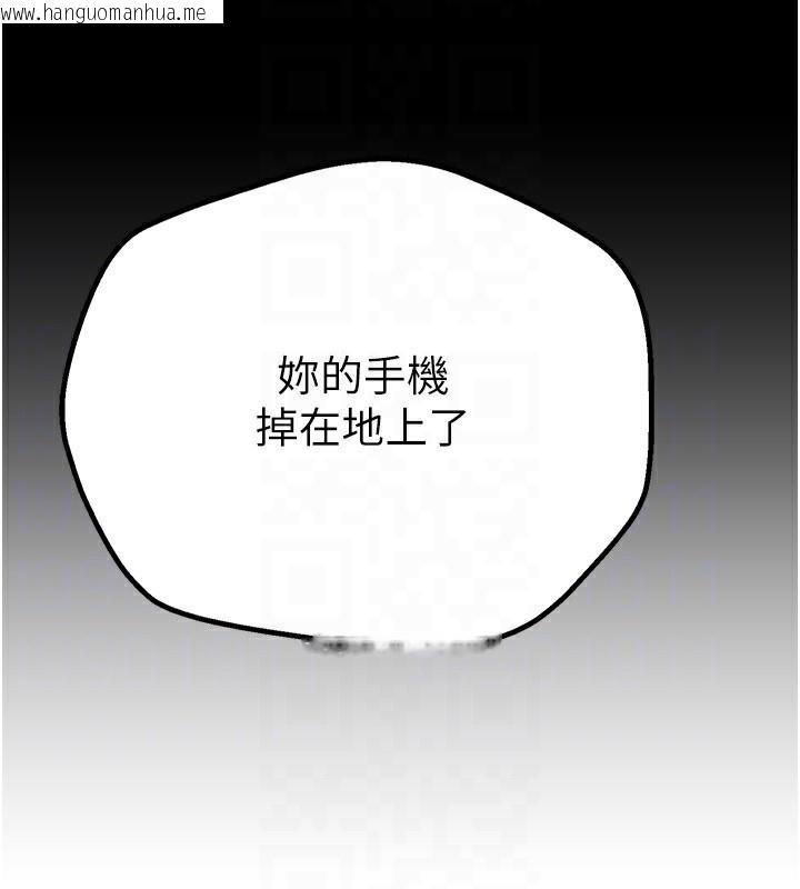 韩国漫画Beautiful-Days韩漫_Beautiful-Days-第6话-将恐惧转换成快感在线免费阅读-韩国漫画-第150张图片