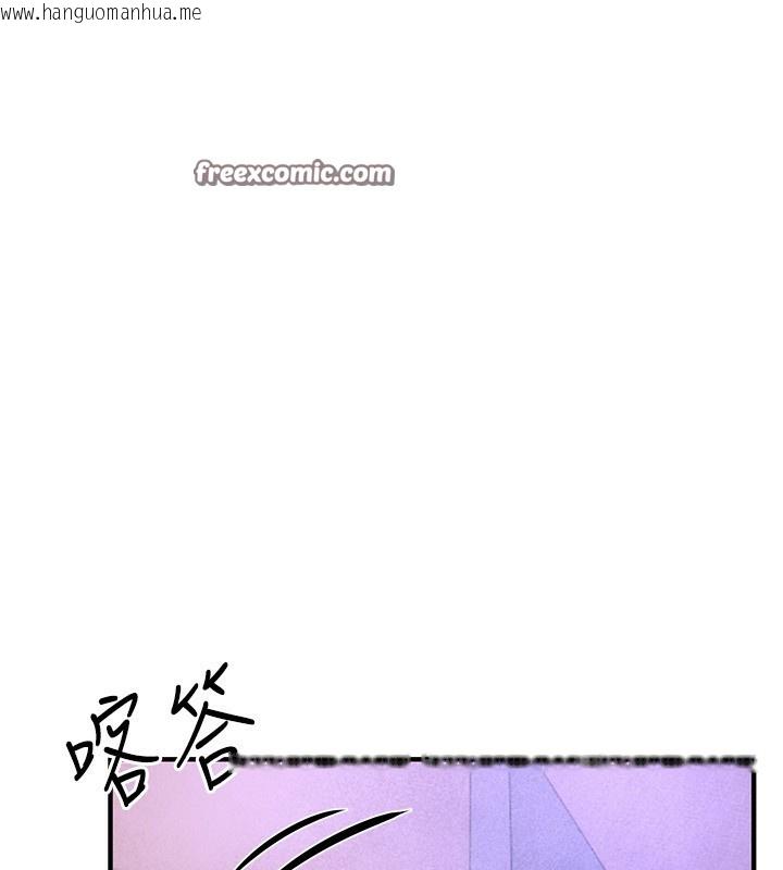 韩国漫画Beautiful-Days韩漫_Beautiful-Days-第5话-洗不掉的体液在线免费阅读-韩国漫画-第126张图片