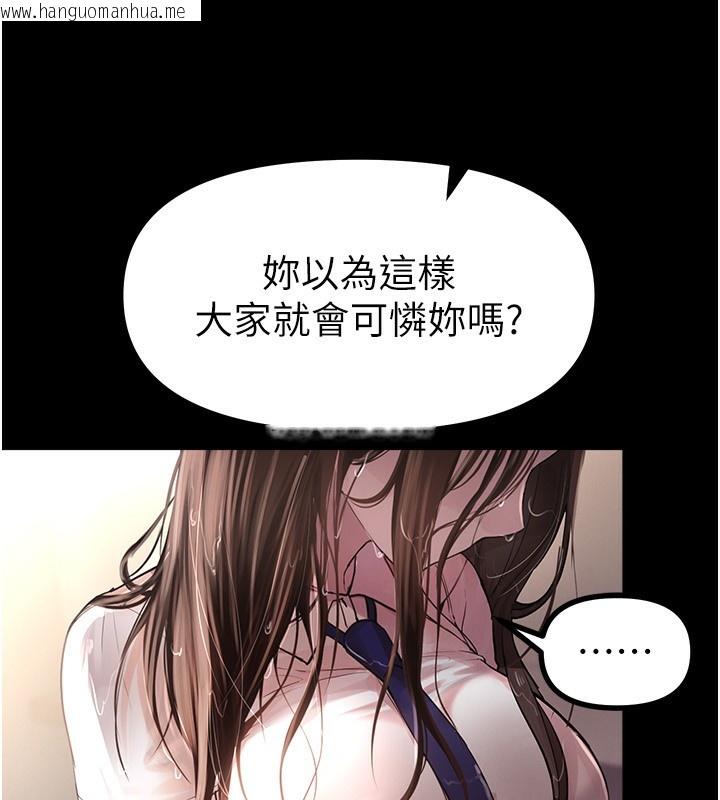 韩国漫画Beautiful-Days韩漫_Beautiful-Days-第2话-我教妳怎么报答我在线免费阅读-韩国漫画-第41张图片