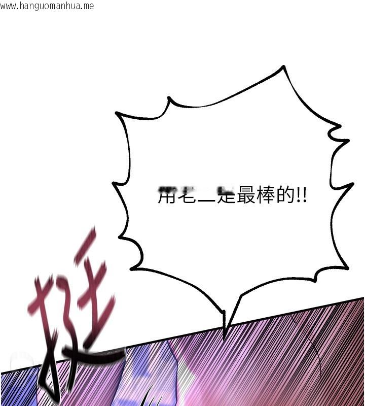 韩国漫画Beautiful-Days韩漫_Beautiful-Days-第4话-妳现在的表情超淫荡的在线免费阅读-韩国漫画-第148张图片